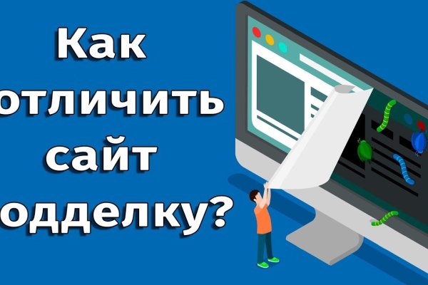 Кракен сайт kr2web in