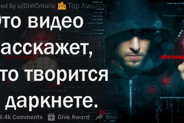 Darknet ссылка кракен kraken014 com