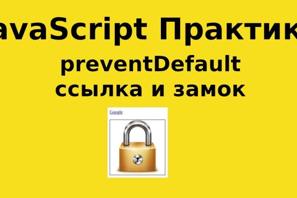 Как зарегистрироваться на кракене маркетплейс