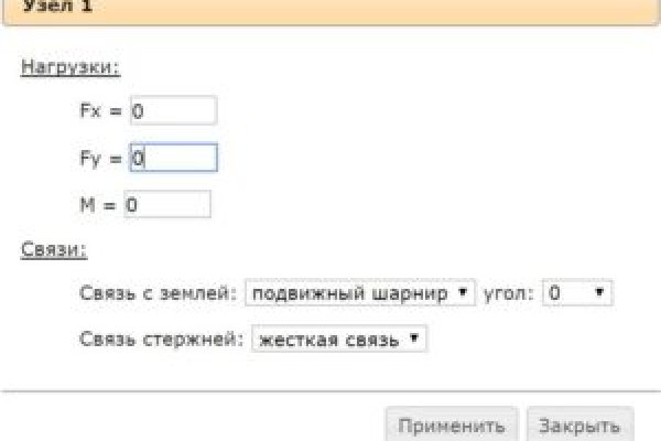 Сайт кракен не работает почему