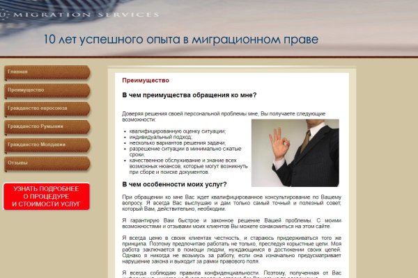 Кракен kr2web in маркетплейс ссылка