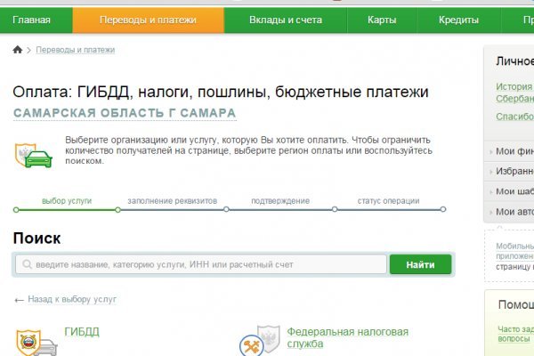 Kraken магазин интернет