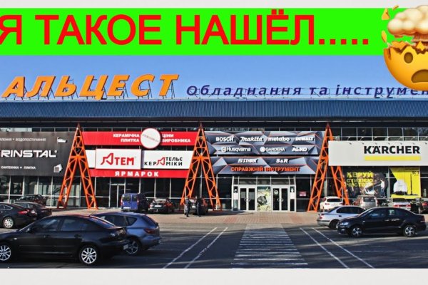 Не могу зайти на кракен