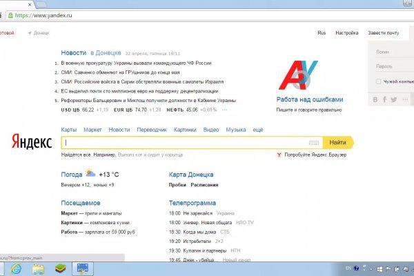 Кракен сайт kr2web in зарегистрироваться